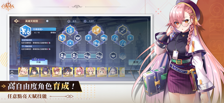 万源圣魔录中文版截图2