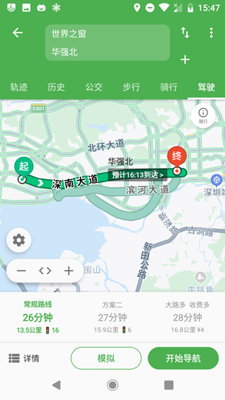 白马地图完美版截图1