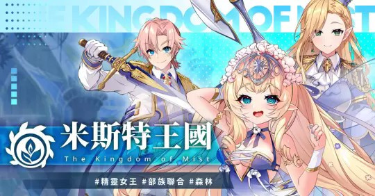 万源圣魔录中文版