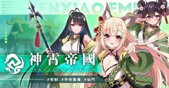 万源圣魔录中文版