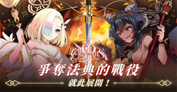 万源圣魔录官方版