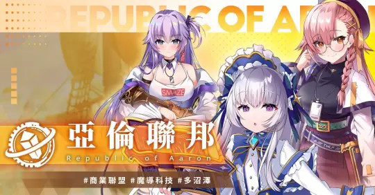 万源圣魔录中文版