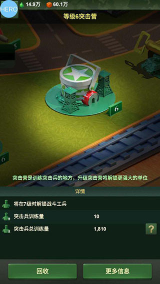 兵人大战vivo版