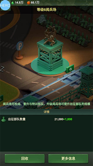 兵人大战vivo版