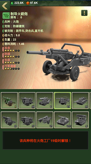 兵人大战vivo版