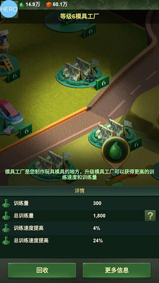 兵人大战vivo版