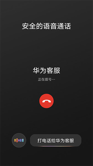 hicar智行车机版下载截图5