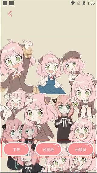 趣玩桌面壁纸手机版