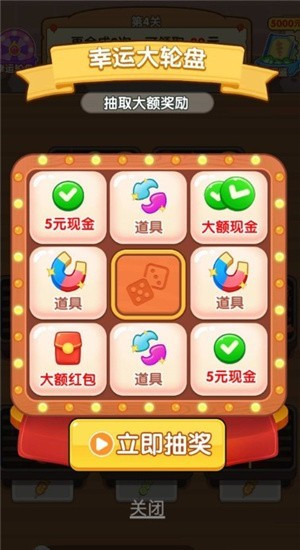 烧烤工厂手机版