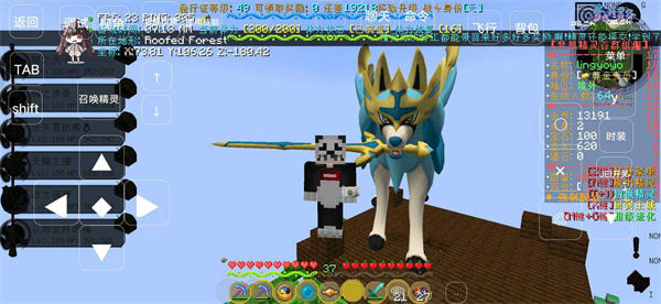 梦想精灵谷手机版截图1