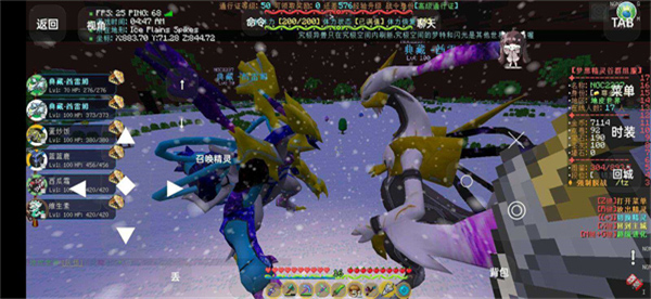 梦想精灵谷手机版截图4