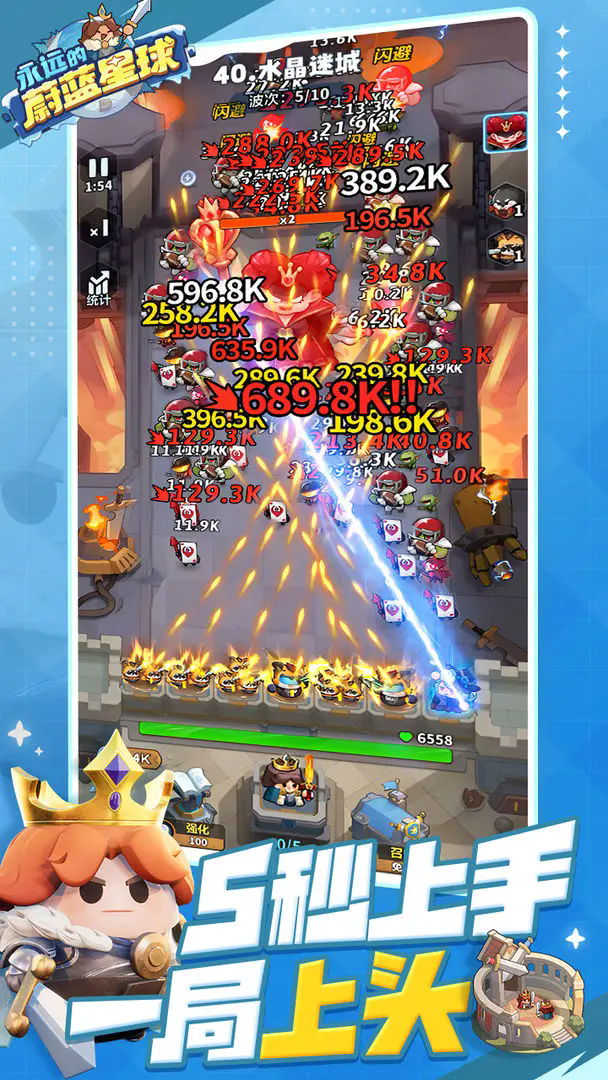 蔚蓝星球国际版截图3