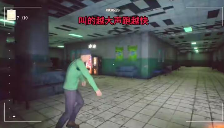 mustscream正版截图2