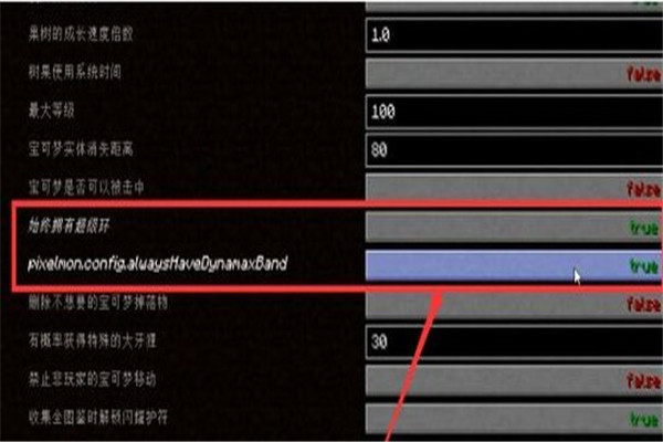 梦想精灵谷手机版