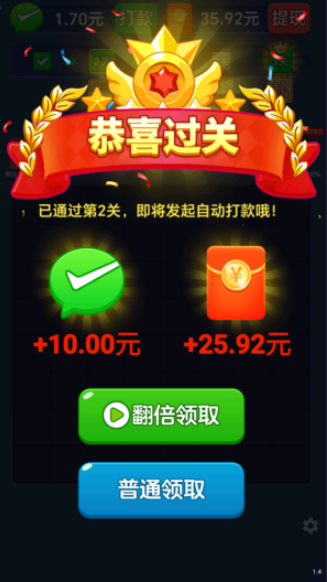 积木解压馆2026完整版截图3