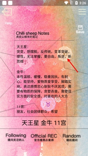 占星猫官方正版下载