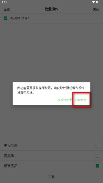 海心音乐12