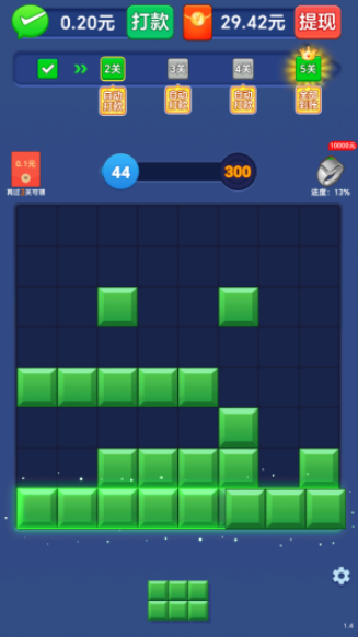 积木解压馆2026完整版