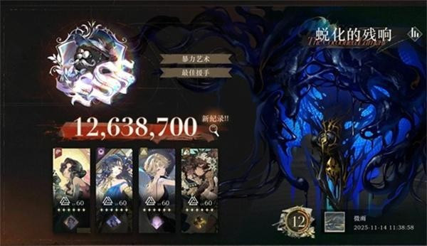 重返未来1999零塑娜娜玩法教学3