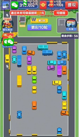 爱上汽车手机版截图2