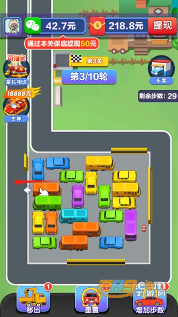 爱上汽车手机版截图3