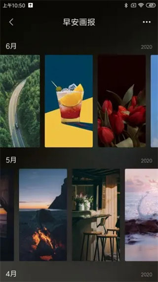 小米锁屏画报旧版本截图1