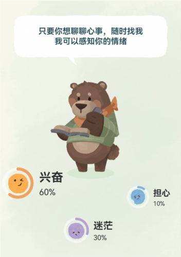 林间聊愈室官方正版下载