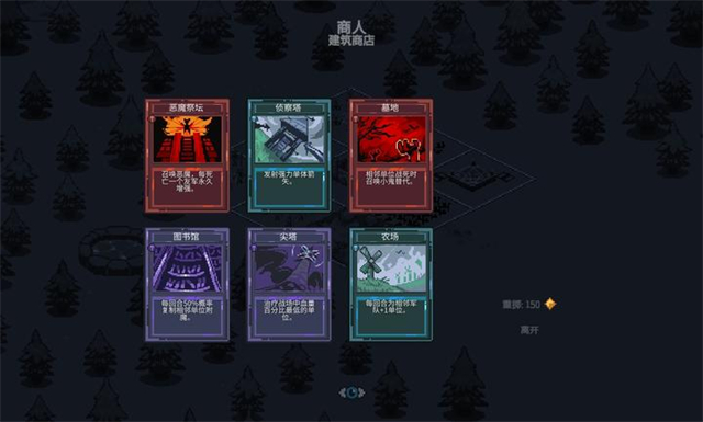 九个国王中文版截图3