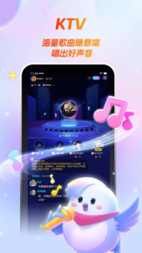 歌星俱乐部官方正版下载截图2