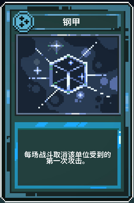 九个国王中文版