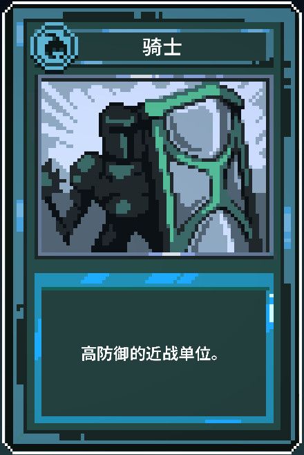 九个国王中文版