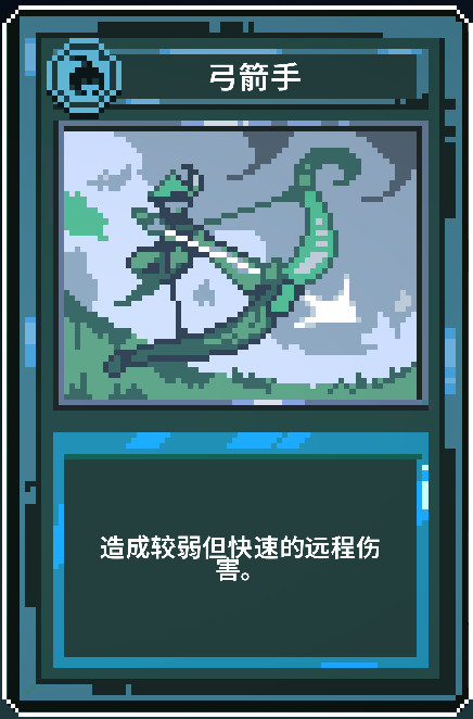 九个国王中文版