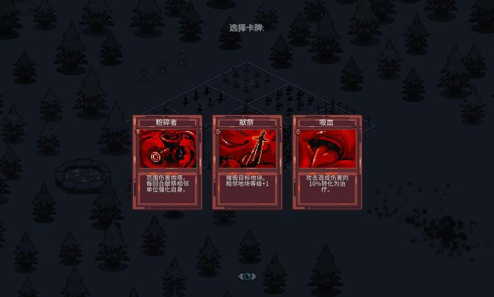 九个国王中文版