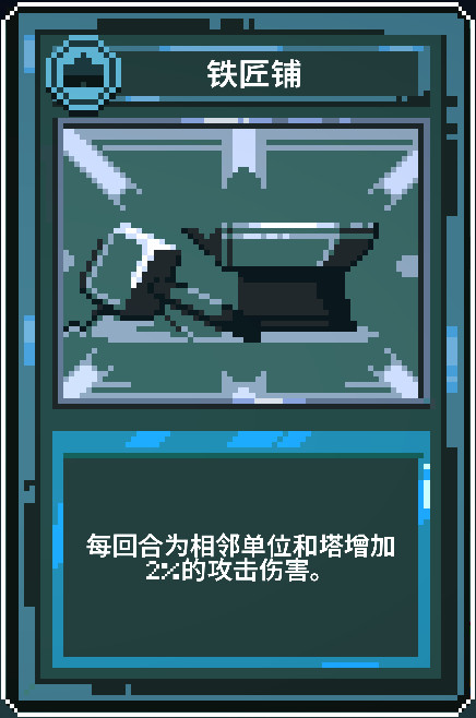 九个国王中文版