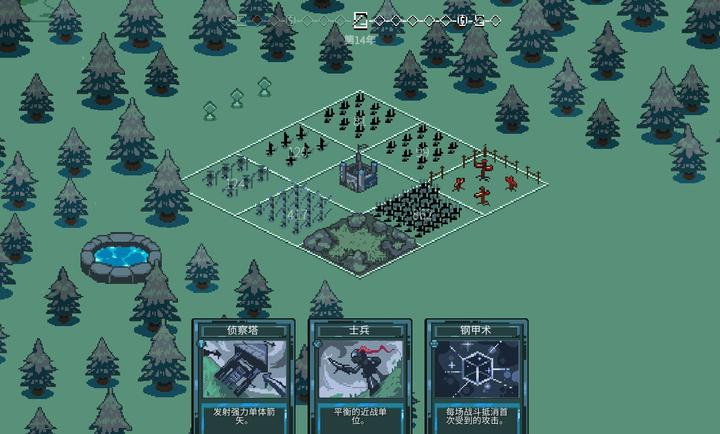 九个国王中文版