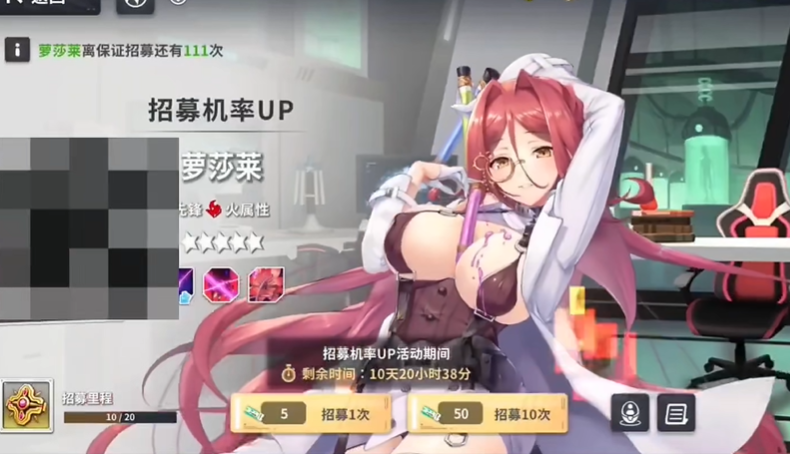 星陨计画ArkReCode手机版截图4