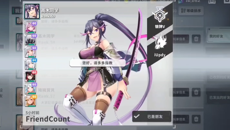 星陨计画ArkReCode手机版截图2