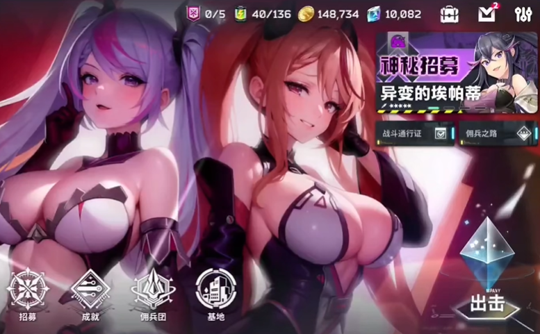 星陨计画ArkReCode手机版截图1