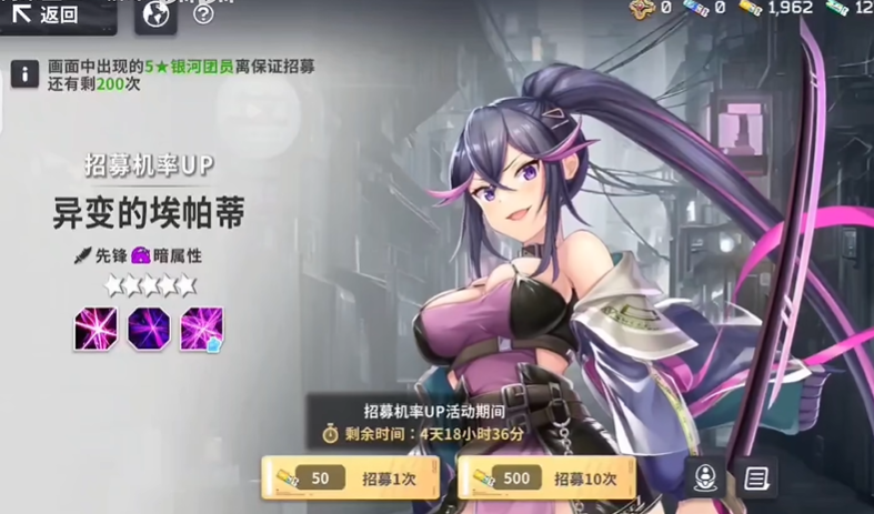 星陨计画ArkReCode手机版截图3