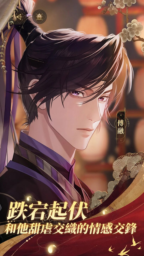 代号鸢国际服官方正版下载截图3