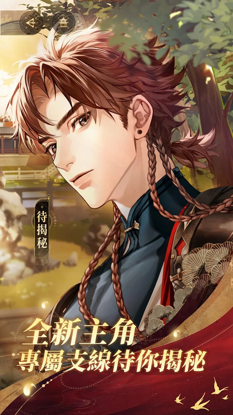 代号鸢国际服官方正版下载截图4