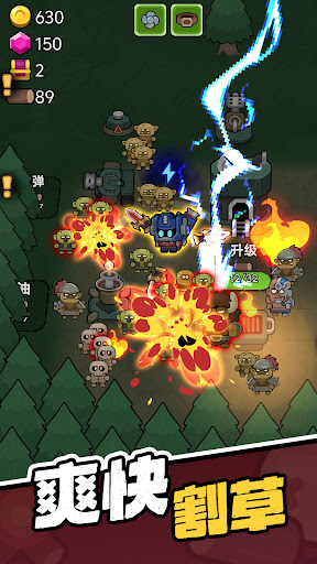 时光大逃杀内置菜单版截图1