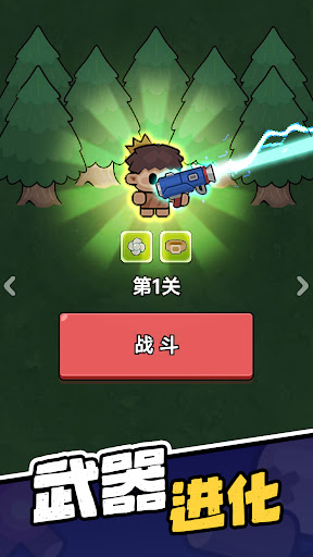 时光大逃杀内置菜单版截图2