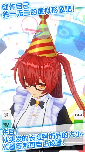 custom cast中文版截图2