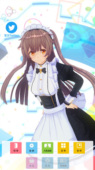 custom cast中文版