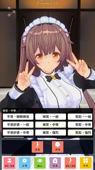 custom cast中文版