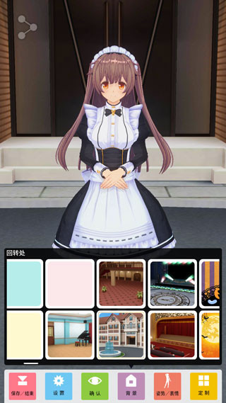 custom cast中文版