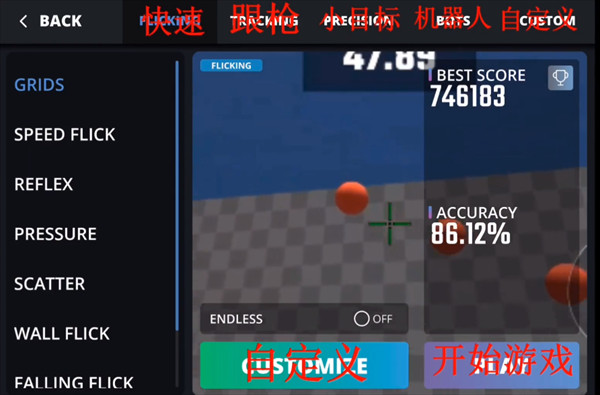 aimchamp手机中文版