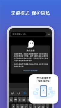 必应bing国内版截图1