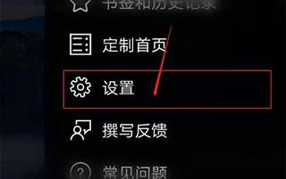 必应bing国内版